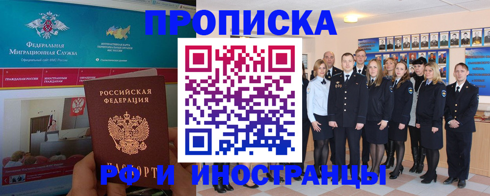 временная регистрация адрес в Лихославле