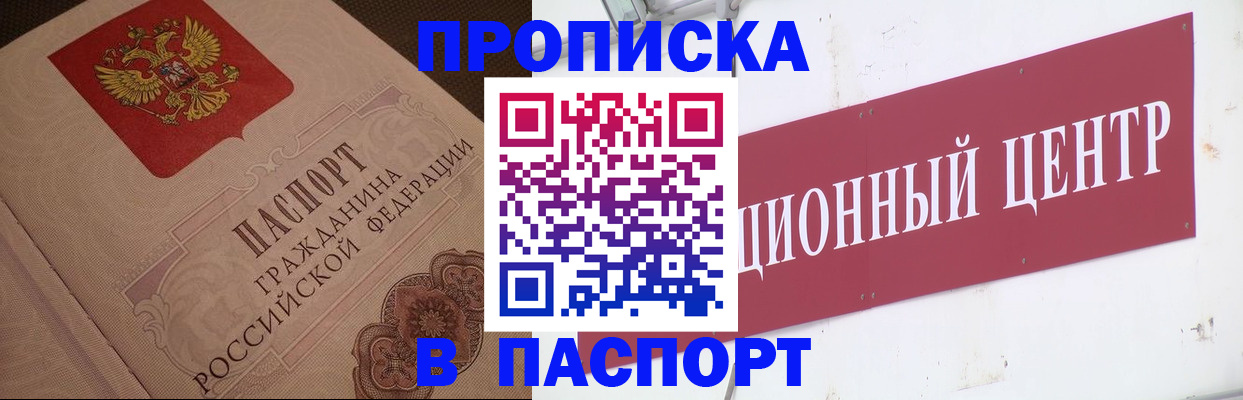 регистрация в Лихославле