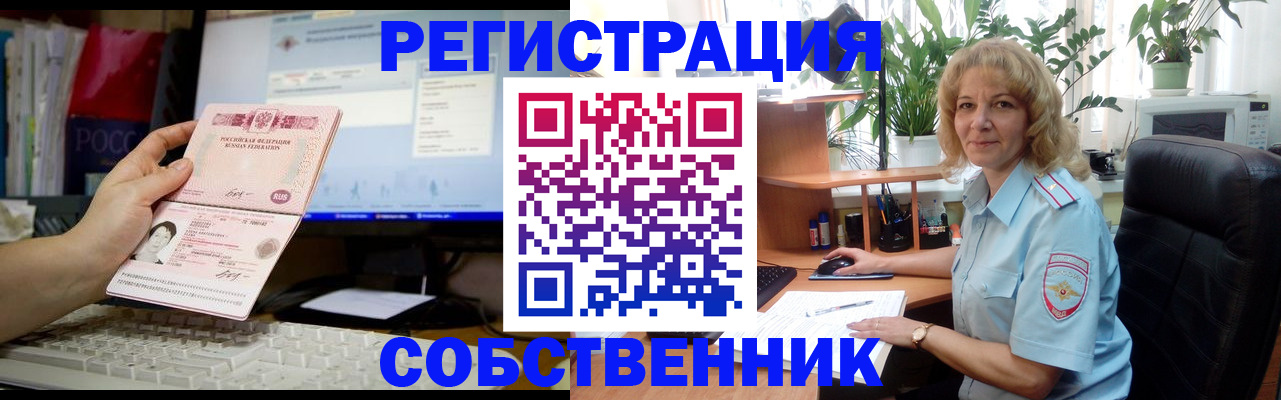 прописка паспорт в Лихославле